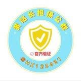 公群671旧金山手机口上压12000U