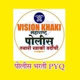 👮‍♂ Vision khaki PYQ 🚔