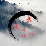 长城担保展示群