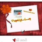 وِصـــ𓂆ـــالِ || مَعبود⁪⁬⁮⁮⁮⁪⁬⁮⁮⁮