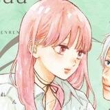 Yuki