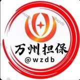 公群5013 押金3000u 方婷📱口45-50u无线手拨 《有线》