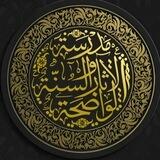 مَدرسةُ الآثَار والسُنَّة الوَاضحة