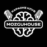 MOZGUHOUSE КАРАОКЕ КЛУБ Минеральные Воды