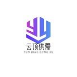 云顶担保公群