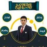 م.هەردی سیوەیلی(شارەزای زانکۆڵاین)