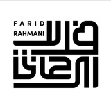 FARID RAHMANI | فرید الرحماني