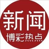 东南亚/最新资讯/信息曝光