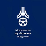 Московская футбольная академия