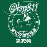 公群21 小悠租Q上压1500u