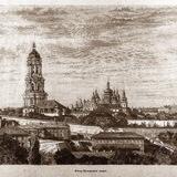 Lavra - третїй ꙋдѣлъ journal