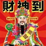 87bay集团信誉墙 业务通知频道