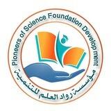 مؤسسة رواد العلم للتنمية