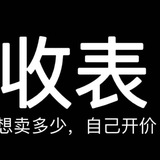 奢侈品鉴定 新旧买卖
