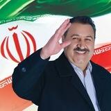 ⁨👤⁩اطلاع‌رسانی مهندس روح الله براتی ایدلیکی