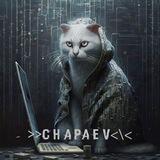 ЧАПАЕВ