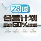 28圈合营招商🔥60%分红🔥1500元人头费