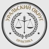 PLP | Уральский