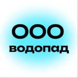 Галерея ООО «Водопад»