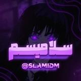 سلامیسم | salamism
