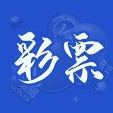 【彩票】