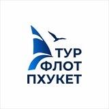 ⛵️ТУР•ФЛОТ🎣 Пхукет 🛥