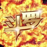【斗罗科技】股票/外汇/资金盘/交易所包网演示频道