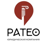 Pateo | Адвокаты и юристы | Москва, Волгоград