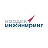 Нордик Инжиниринг