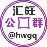 公群1879 已押250000u 鼎龙集团