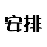 深圳《95至尊会所》
