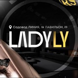 👑LADY LI 19/23 Магазин женской одежды 👑
