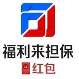 福利来快三官方3群