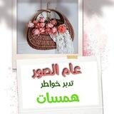 صور متنوعة: تدبر، خواطر و همسات