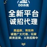 起航德州扑克 官方频道