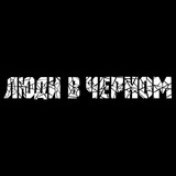 Министерство добрых дел (Воронеж-Белгород-Курск) #zvo