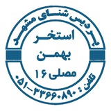 باشگاه مشتریان پردیس شنا