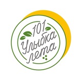 Гастрофест «101 улыбка лета»