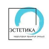 Эстетика