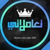 دليل ثقه متجر ديـفـل
