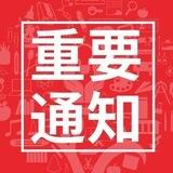 搜片搜番搜AV