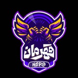 🏆 مسابقه بزرگ و بین‌المللی قهرمان 🏆