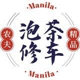 菲律宾修车 日韩妹子 马尼拉修车 农夫修车