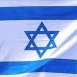 Israel Hamas 🇮🇱