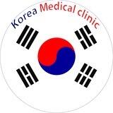 Korea Medical clinic