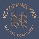 ЖК «Исторический»