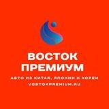 VOSTOK PREMIUM & China - Edu