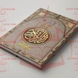 مدرسة الحفاظ((مجموعة الرجال))