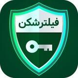 پرسرعترین فیلترشکن و قویترین شکن