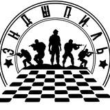Эндшпиль⚔️